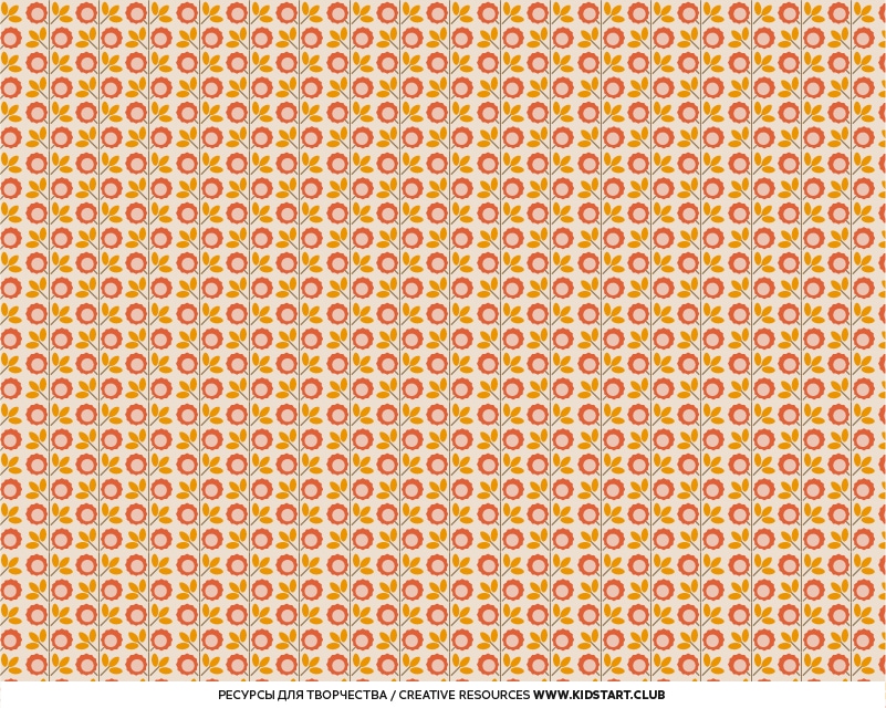 Паттерн-001. Цветы